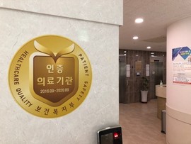 로뎀요양병원